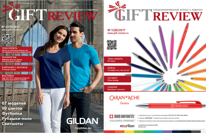 giftreview 4