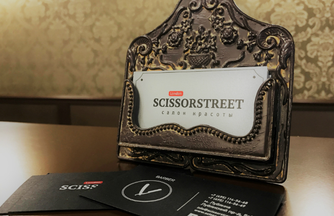 ScissorStreet 4