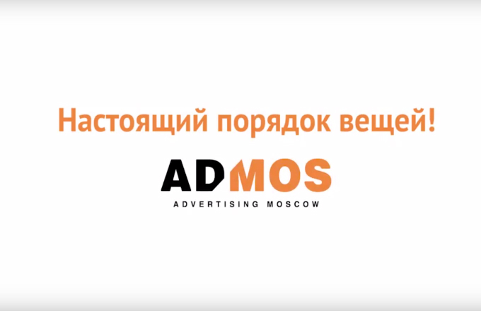 порядок вещей