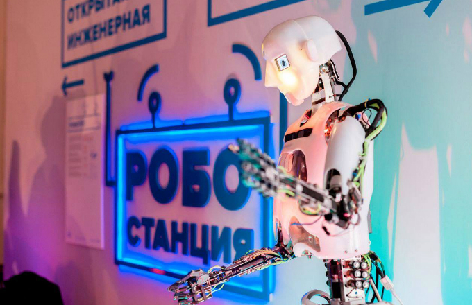 Робостанция